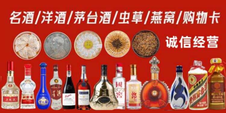 溧阳市回收烟酒
